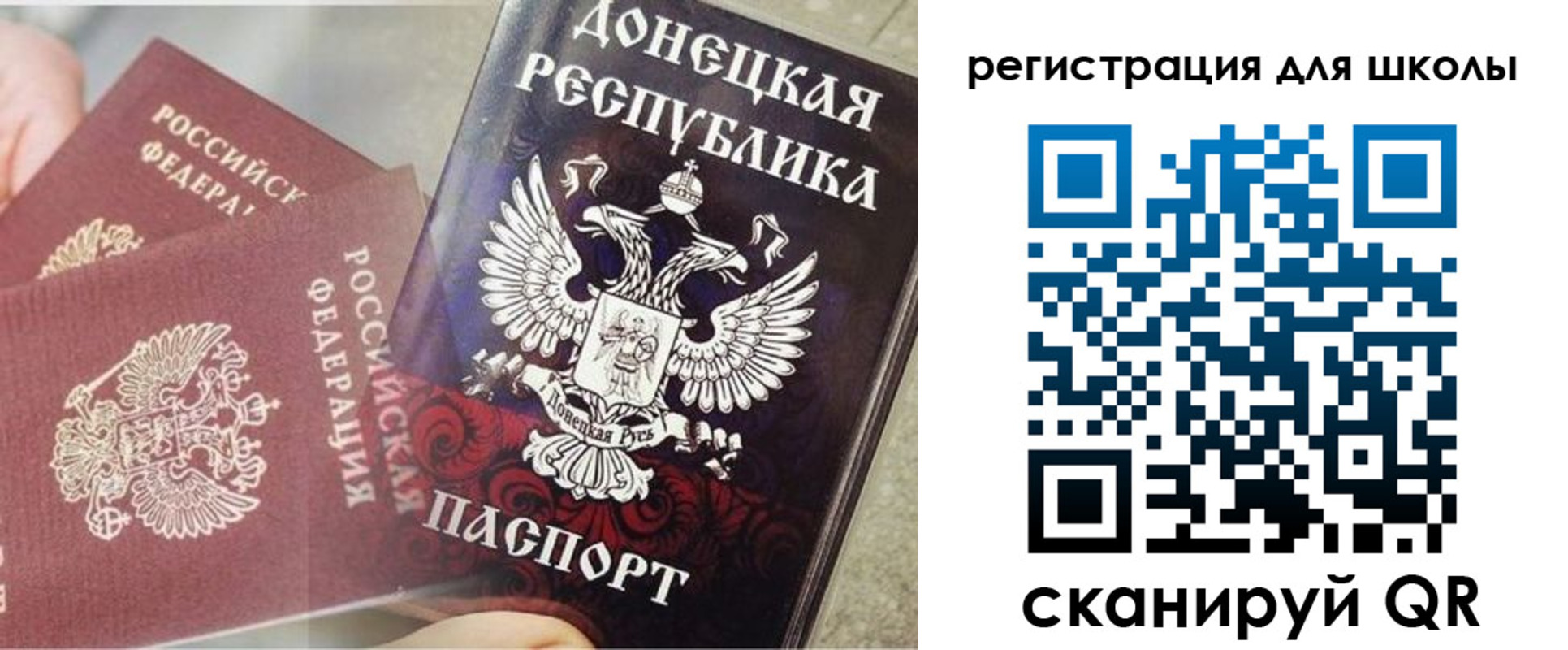 прописка 2025 в Карелии